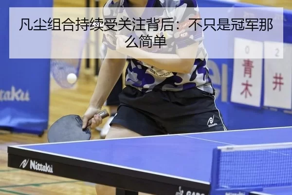 fan-chen-zu-he-chi-xu-shou-guan-zhu-bei-hou-bu-zhi-shi-guan-jun-na-me-jian-dan-2-921.jpg